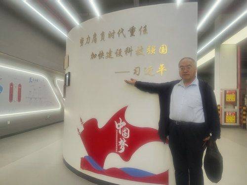 周海军